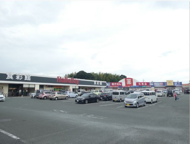 スーパー　ハローデイ岡垣店（スーパー）まで962m