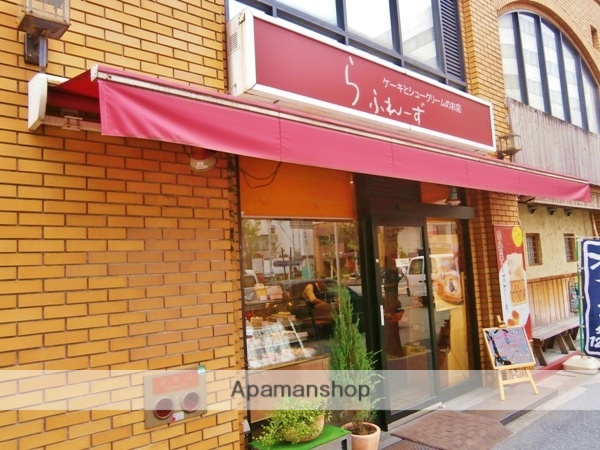 飲食店　ケーキ屋さん（飲食店）まで300m