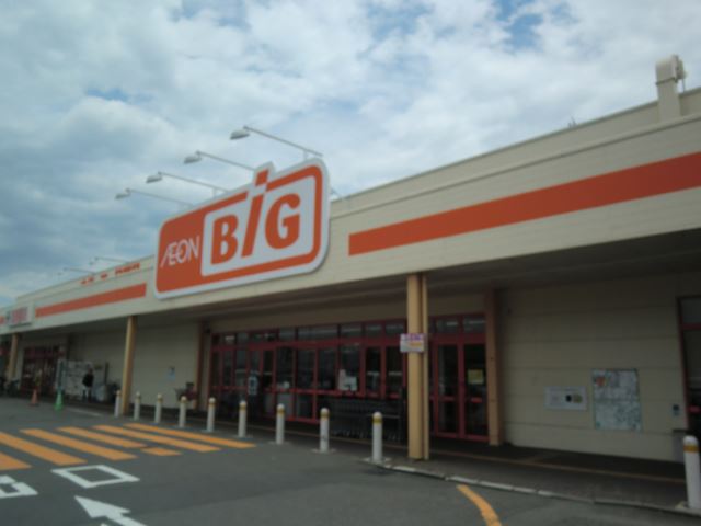 スーパー　イオンタウン松本村井（スーパー）まで670m