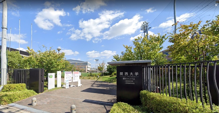 大学・短大　関西大学堺キャンパス（大学・短大）まで800m