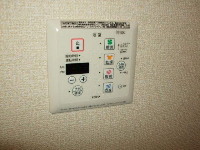 その他部屋・スペース