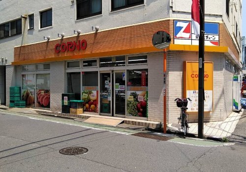 スーパー　コーノ新井薬師店（スーパー）まで735m