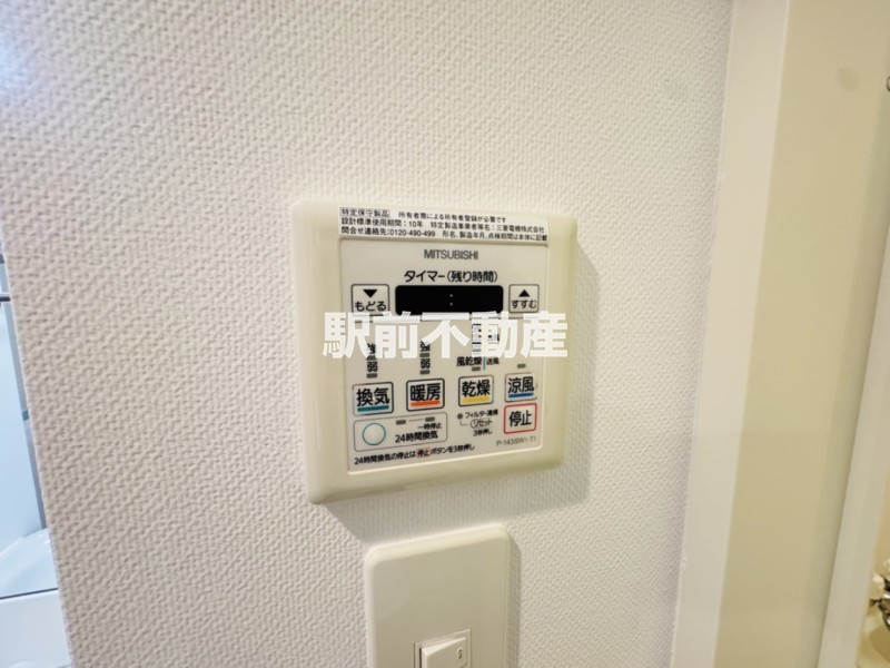 その他設備　◆他部屋流用◆