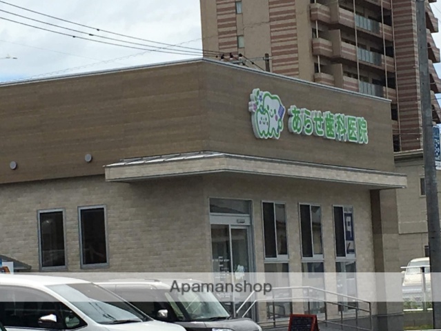 病院　あらせ歯科医院（病院）まで1077m