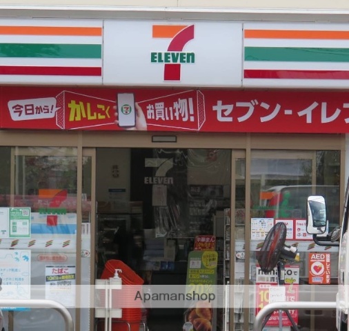 コンビニ　セブン－イレブン厚木飯山黄金原店（コンビニ）まで836m