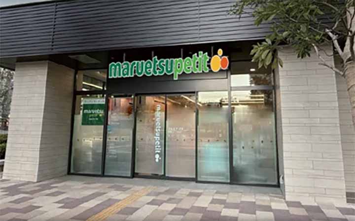 スーパー　マルエツプチ（スーパー）まで100m