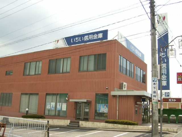 銀行　いちい信金扶桑支店（銀行）まで1100m