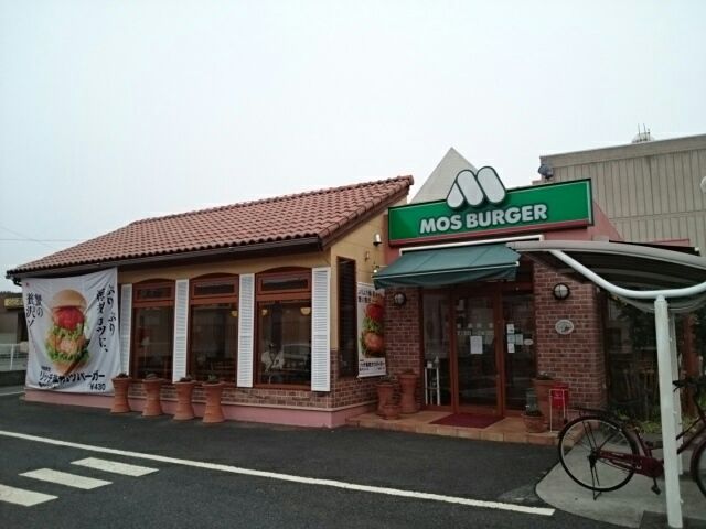 飲食店　モスバーガー小山城南店（飲食店）まで220m