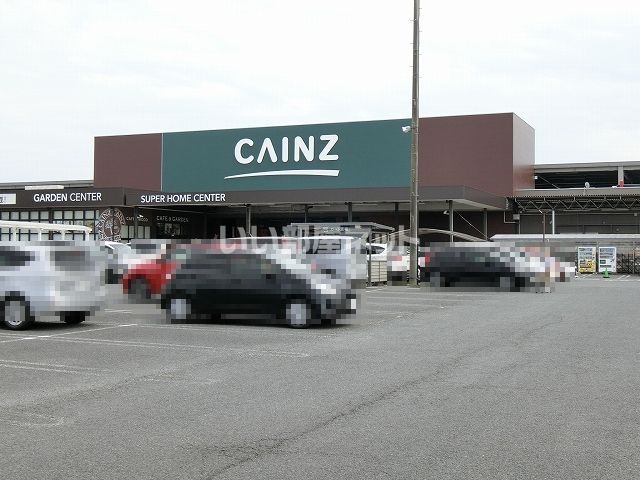 ホームセンター　カインズホーム 日立店（ホームセンター）まで1312m