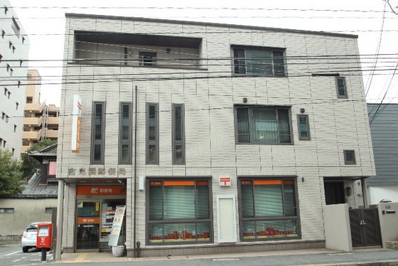 郵便局　吉見園郵便局（郵便局）まで522m