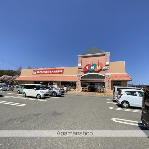 スーパー　ニシザワショッパーズ食彩館信大前店（スーパー）まで618m