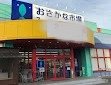 スーパー　スーパーハズイ　三雲店（スーパー）まで700m