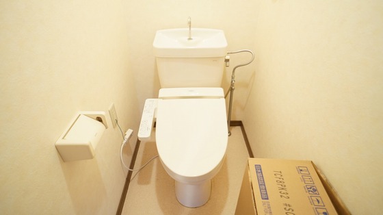 トイレ　シャワー付きトイレ