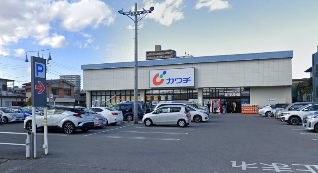 ドラックストア　カワチ薬品 一条店（ドラッグストア）まで231m