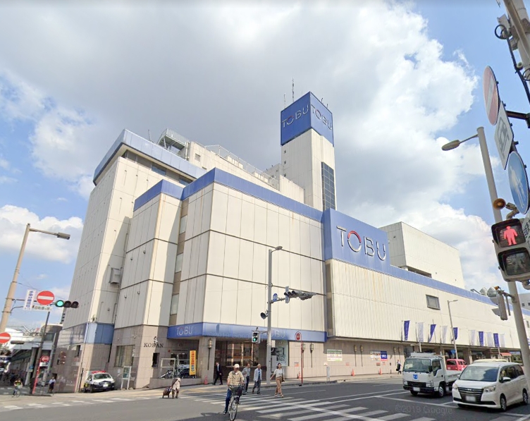 ショッピングセンター　東武百貨店 宇都宮店（ショッピングセンター）まで1209m