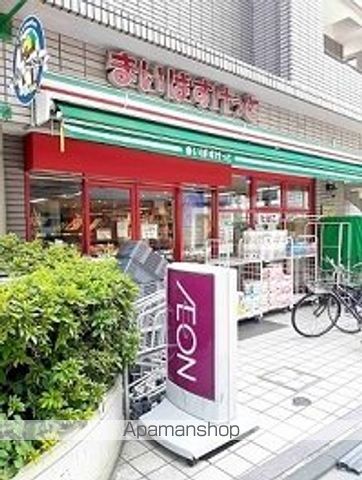 スーパー　まいばすけっと西落合２丁目店（スーパー）まで310m