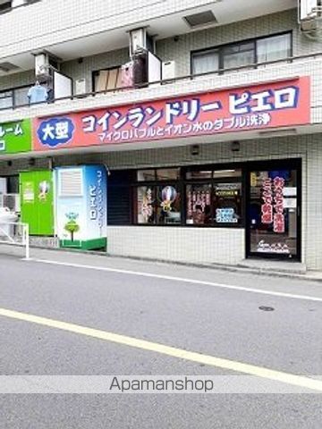 その他　大型コインランドリーピエロ（その他）まで159m