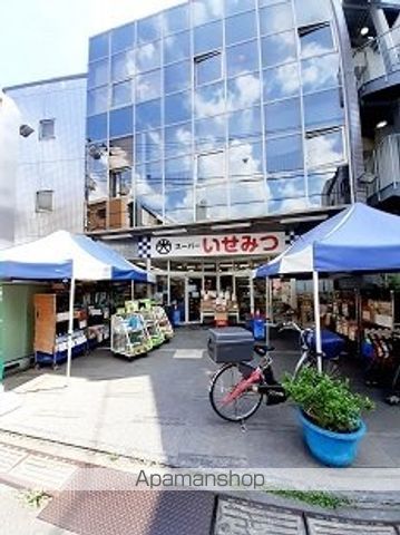 スーパー　いせみつ（スーパー）まで316m