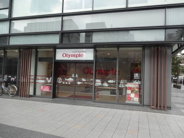 スーパー　Olympic淡路町店（スーパー）まで569m