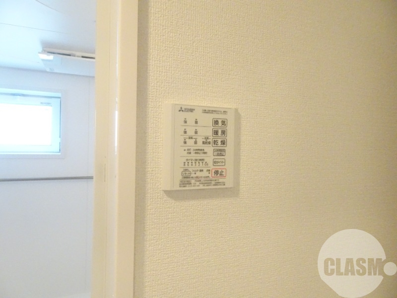 その他設備　雨の日のお洗濯にも便利な浴室乾燥機♪