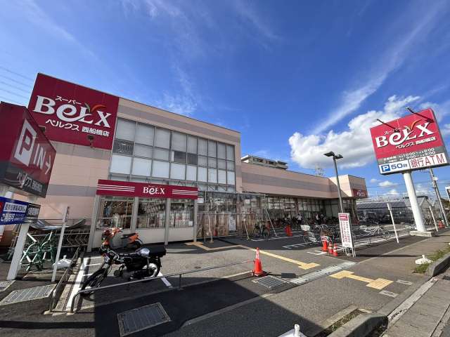 スーパー　スーパーベルクス西船橋店（スーパー）まで19m