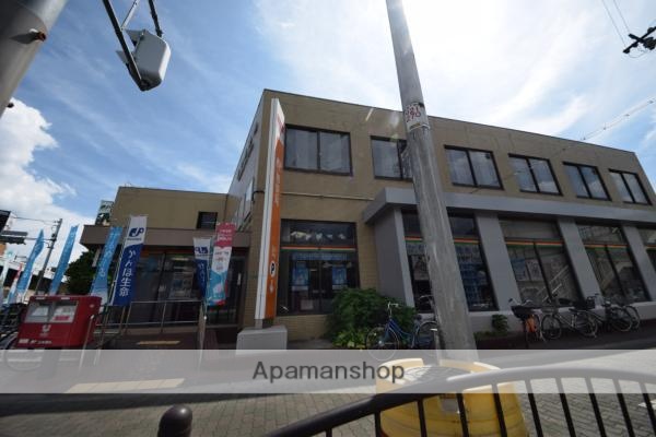 郵便局　淀川田川郵便局（郵便局）まで328m