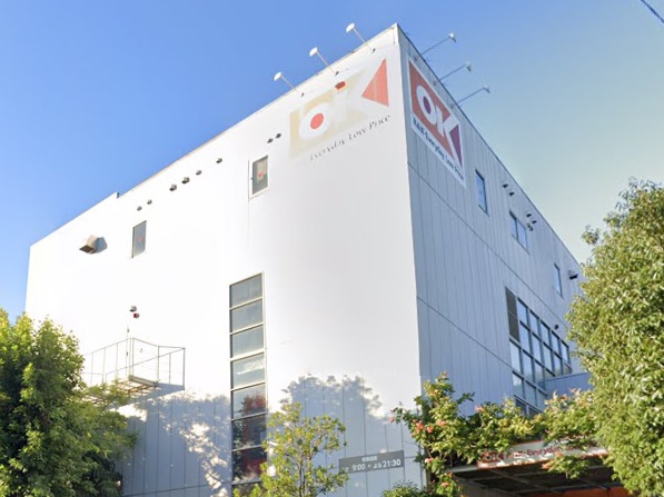 スーパー　オーケー 成城店（スーパー）まで1323m