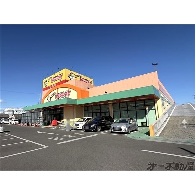 スーパー　エブリィビッグデー　長沼店（スーパー）まで550m