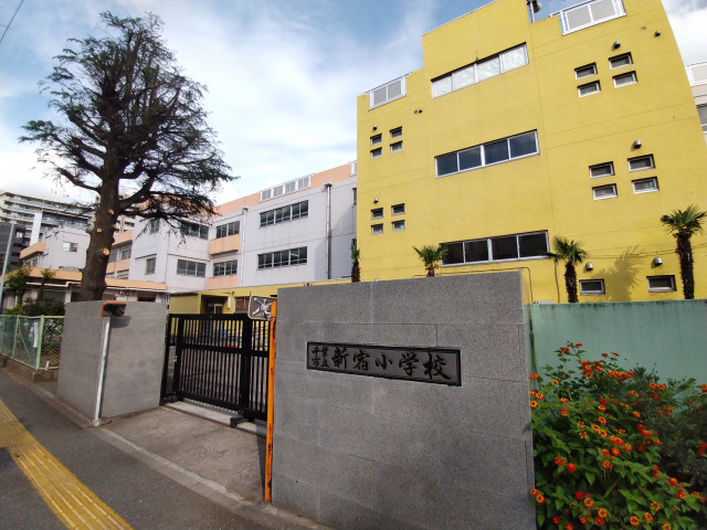 小学校　千葉市立新宿小学校（小学校）まで350m