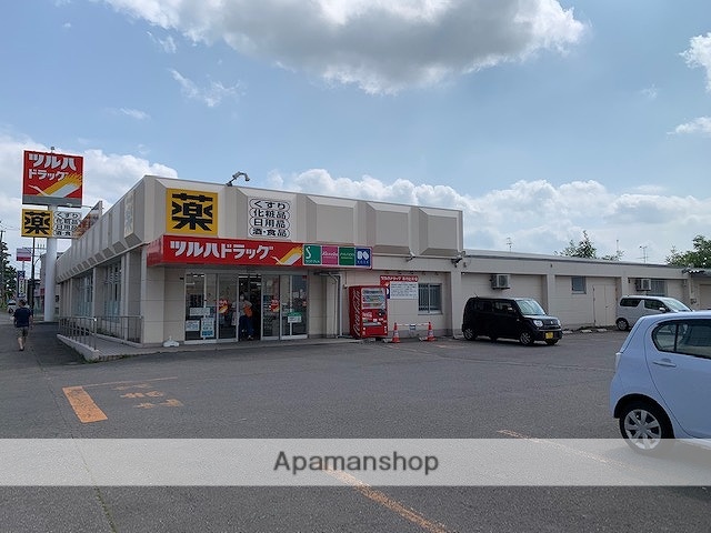 その他　ツルハドラッグ（その他）まで349m