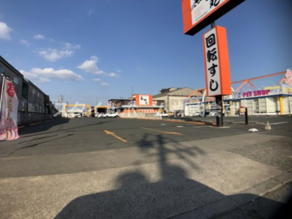 飲食店　魚魚丸 豊川店（飲食店）まで1175m
