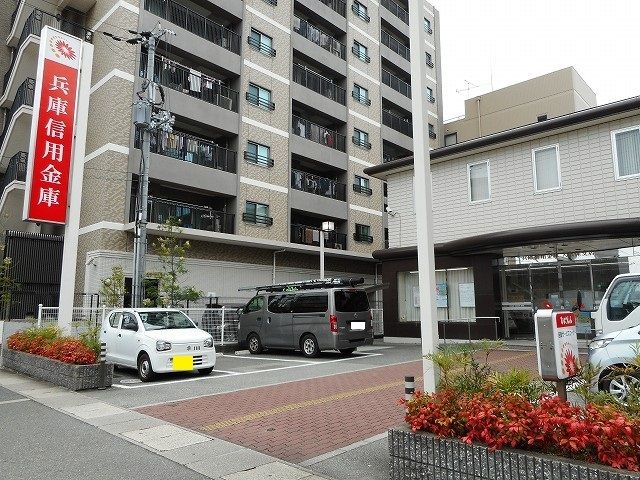 銀行　兵庫信用金庫大久保支店（銀行）まで350m