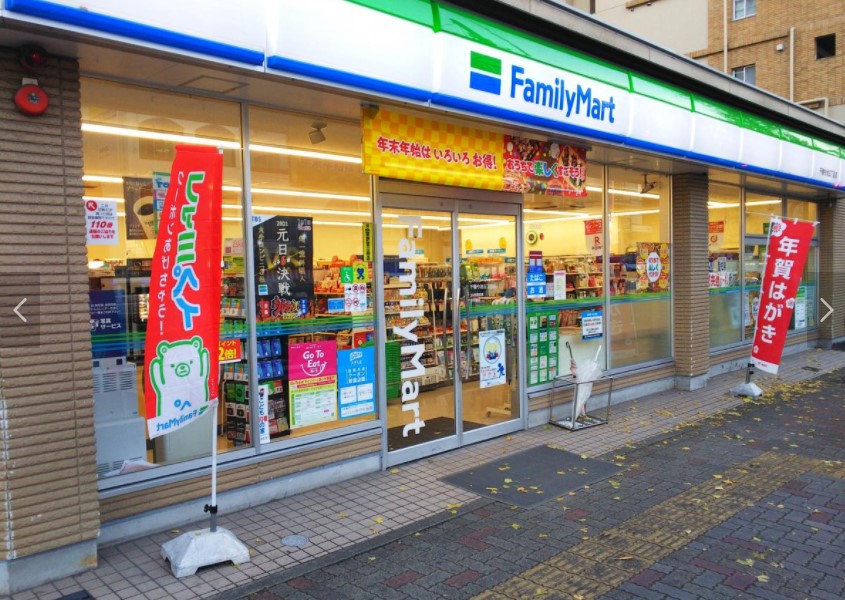 コンビニ　ファミリーマート 千種今池五丁目店（コンビニ）まで176m