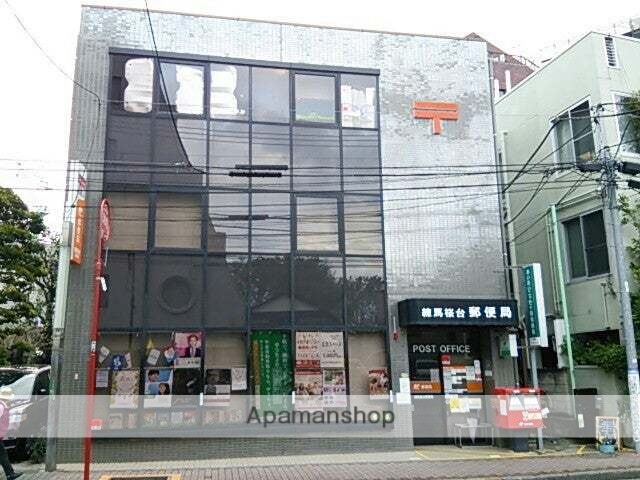 郵便局　練馬桜台郵便局（郵便局）まで338m