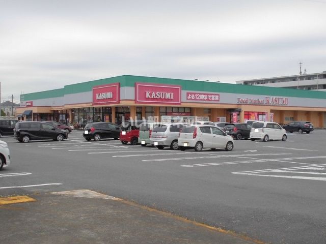 スーパー　カスミストア（青柳）（スーパー）まで1512m