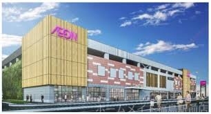 スーパー　イオンフードスタイル四ツ橋店（スーパー）まで530m