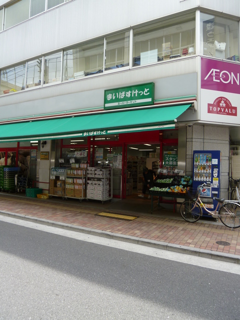 スーパー　まいばすけっと仲御徒町店（スーパー）まで290m