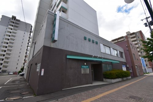 病院　斎藤医院（病院）まで242m