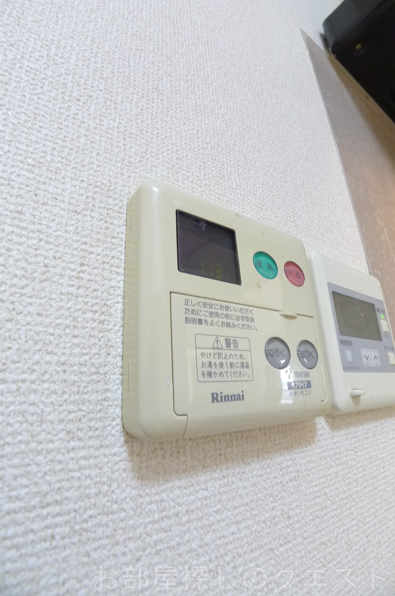 その他設備　（写真は同物件イメージ）