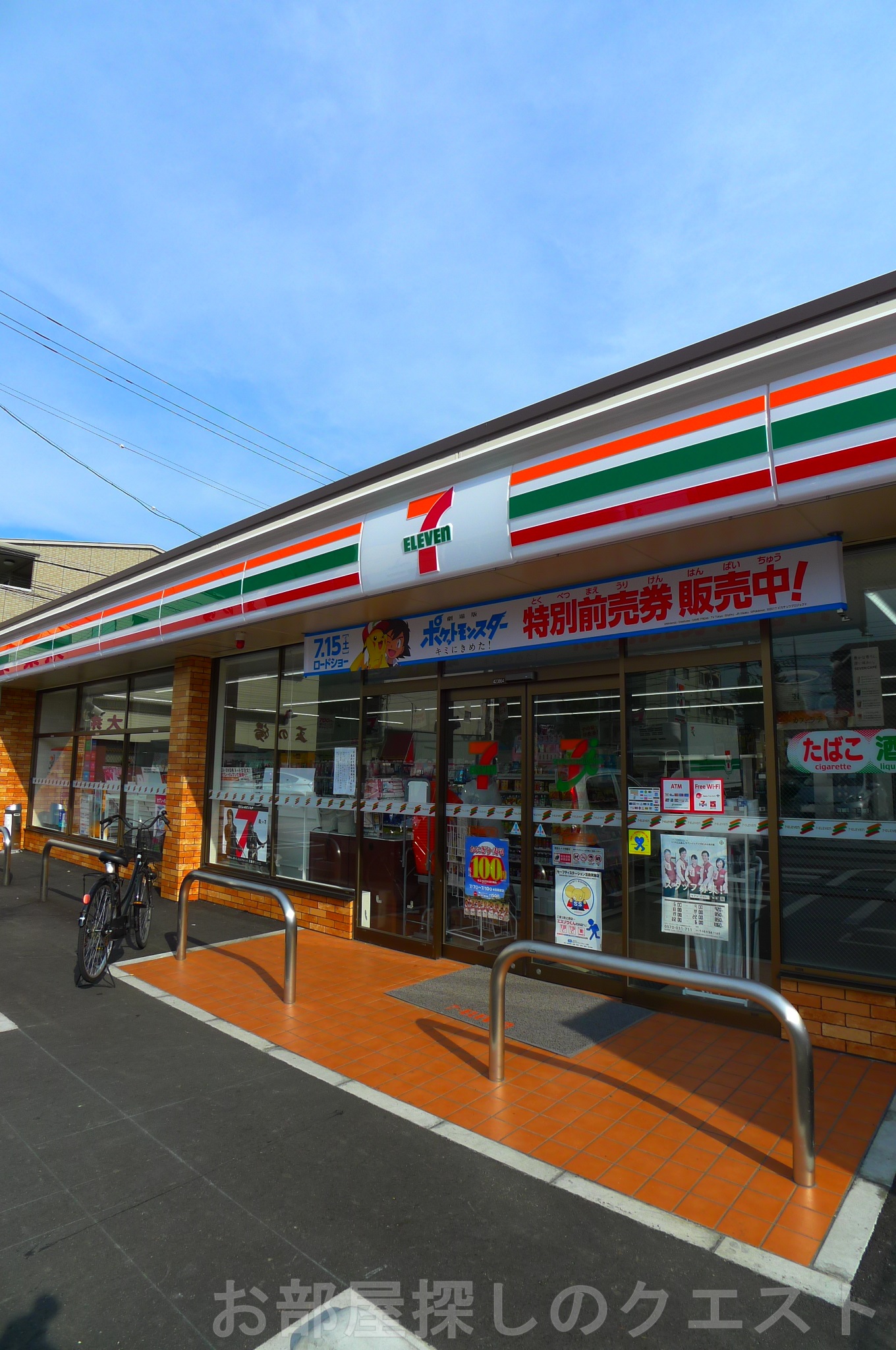 コンビニ　セブンイレブン名古屋弥富通5丁目店（コンビニ）まで548m