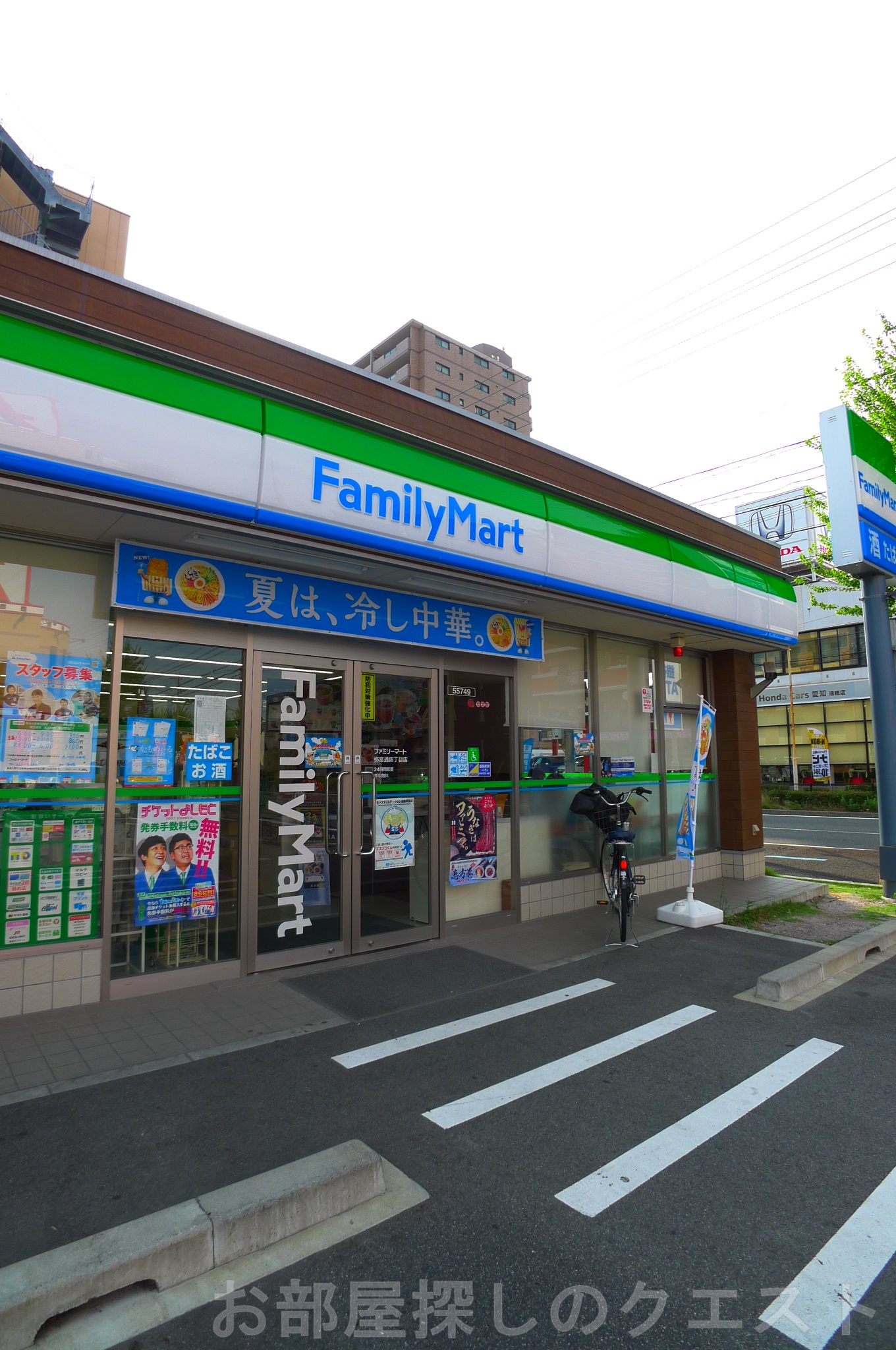 コンビニ　ファミリーマート弥富通四丁目店（コンビニ）まで301m