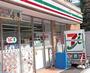 コンビニ　セブンイレブン北新宿1丁目大久保通り店（コンビニ）まで192m