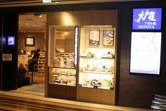 飲食店　大戸屋ごはん処丸井錦糸町店（飲食店）まで722m