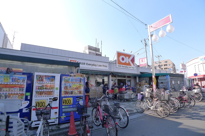 スーパー　OKストアー（スーパー）まで452m