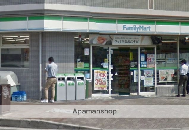 コンビニ　ファミリーマート（コンビニ）まで643m