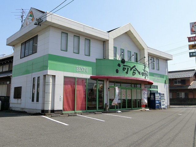 その他　河合寿司（その他）まで219m