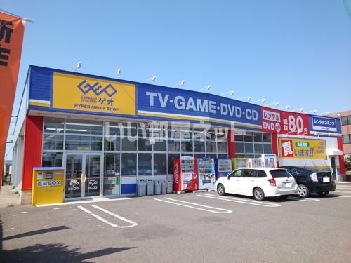 レンタルビデオ　ゲオ福井つくし野店（レンタルビデオ）まで1466m