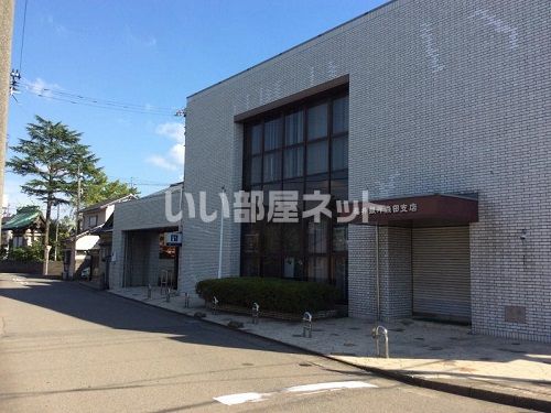 銀行　福井銀行森田支店（銀行）まで758m