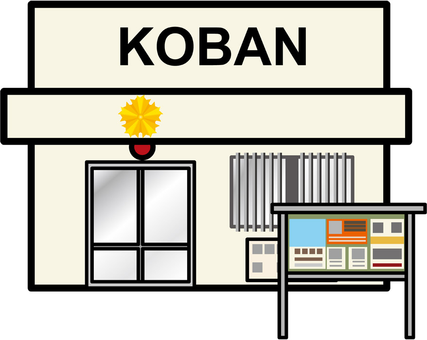警察署・交番　東住吉警察署杭全交番（警察署・交番）まで563m