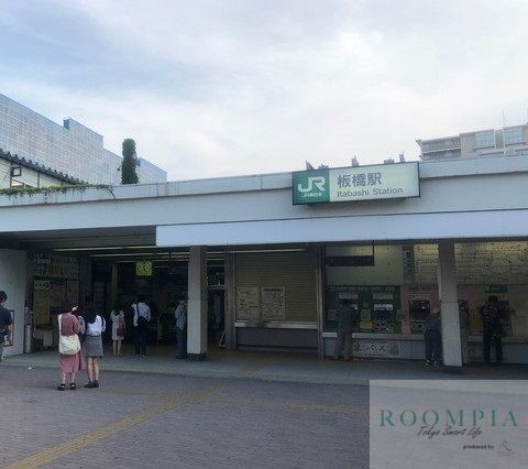その他　板橋駅(JR 埼京線)（その他）まで1050m